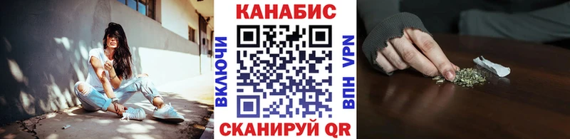 Купить Кокаин  А ПВП  Гашиш  Каннабис  Меф мяу мяу  Волхов