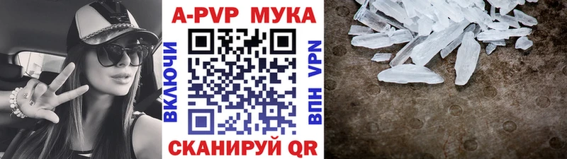 Купить  Волхов  APVP СК КРИС 