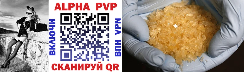 APVP Crystall Волхов