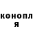 Кетамин VHQ Spicy Panda