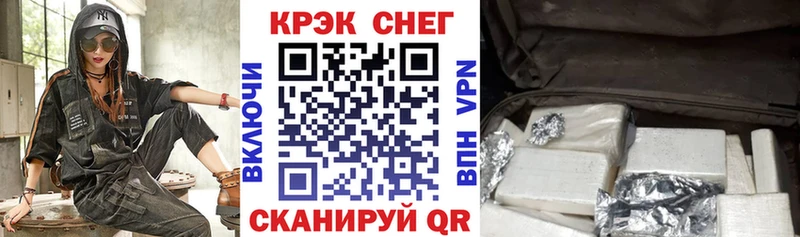 Купить где Волхов Кокаин VHQ