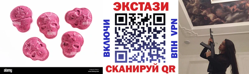 Экстази таблы  Купить где  Волхов 