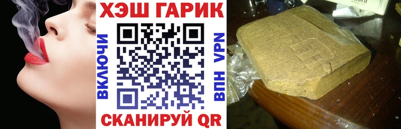 Купить  Волхов  ГАШ ice o lator 