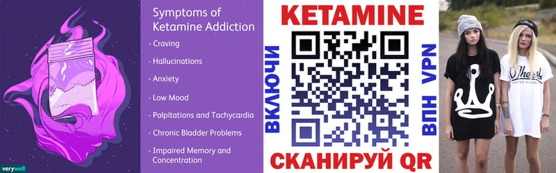 Купить  Волхов  Кетамин VHQ 
