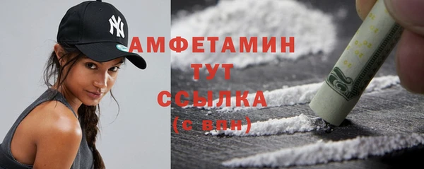прущие грибы Алексин