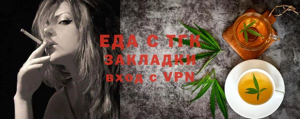 бутик Мегион