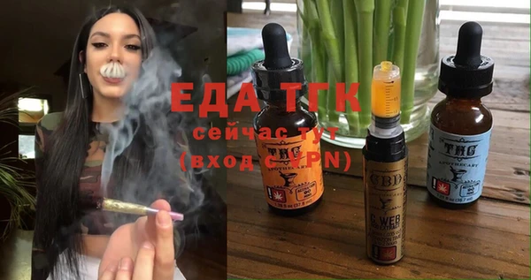 прущие грибы Алексин
