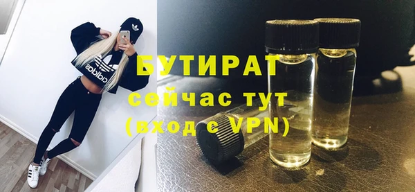 прущие грибы Алексин