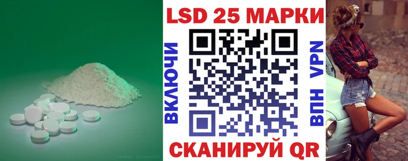 Купить  Волхов  Лсд 25 экстази кислота 