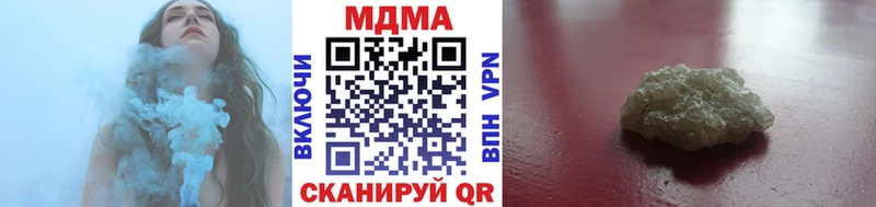 MDMA кристаллы  Купить закладки  Волхов 