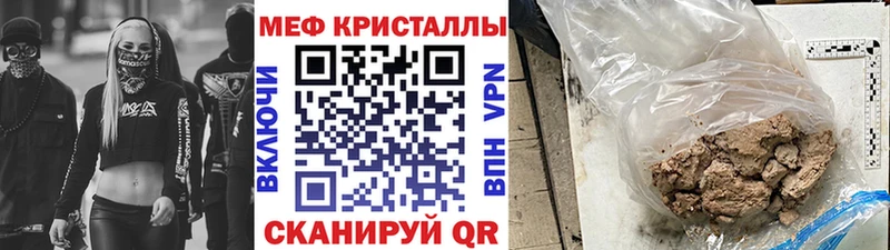 Мефедрон  Волхов