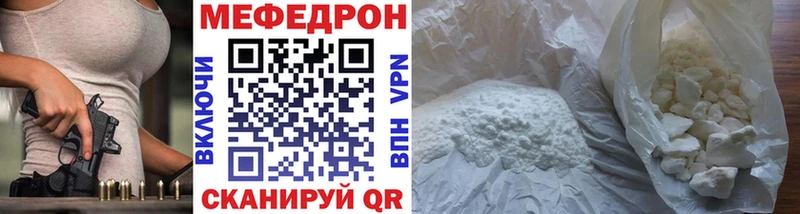 Купить  Волхов  МЯУ-МЯУ 4 MMC 