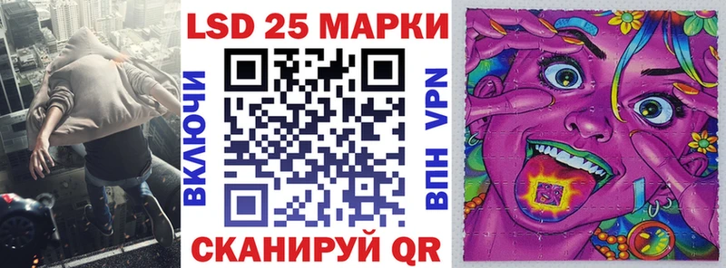 Купить где  Волхов  Наркотические марки 1500мкг 