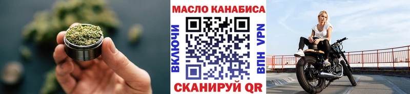 Купить где  Волхов  Дистиллят ТГК THC oil 